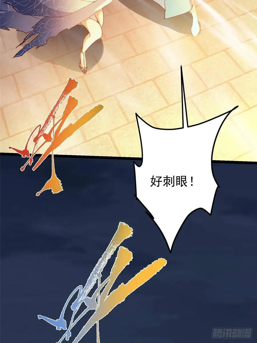 505 连破五境登临圆满！ 第53页