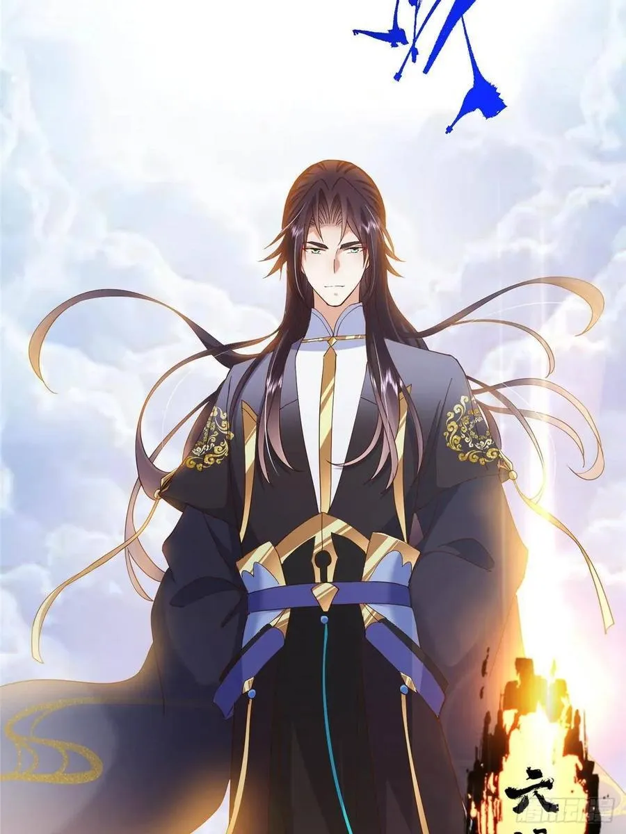 505 连破五境登临圆满！ 第65页