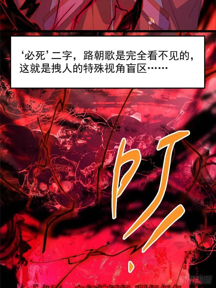 505 连破五境登临圆满！ 第84页