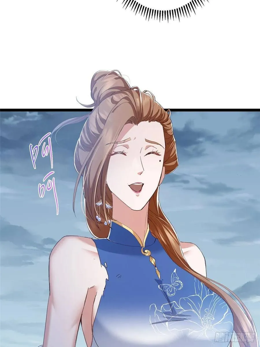 506 伊人姐姐开心极了！ 第14页