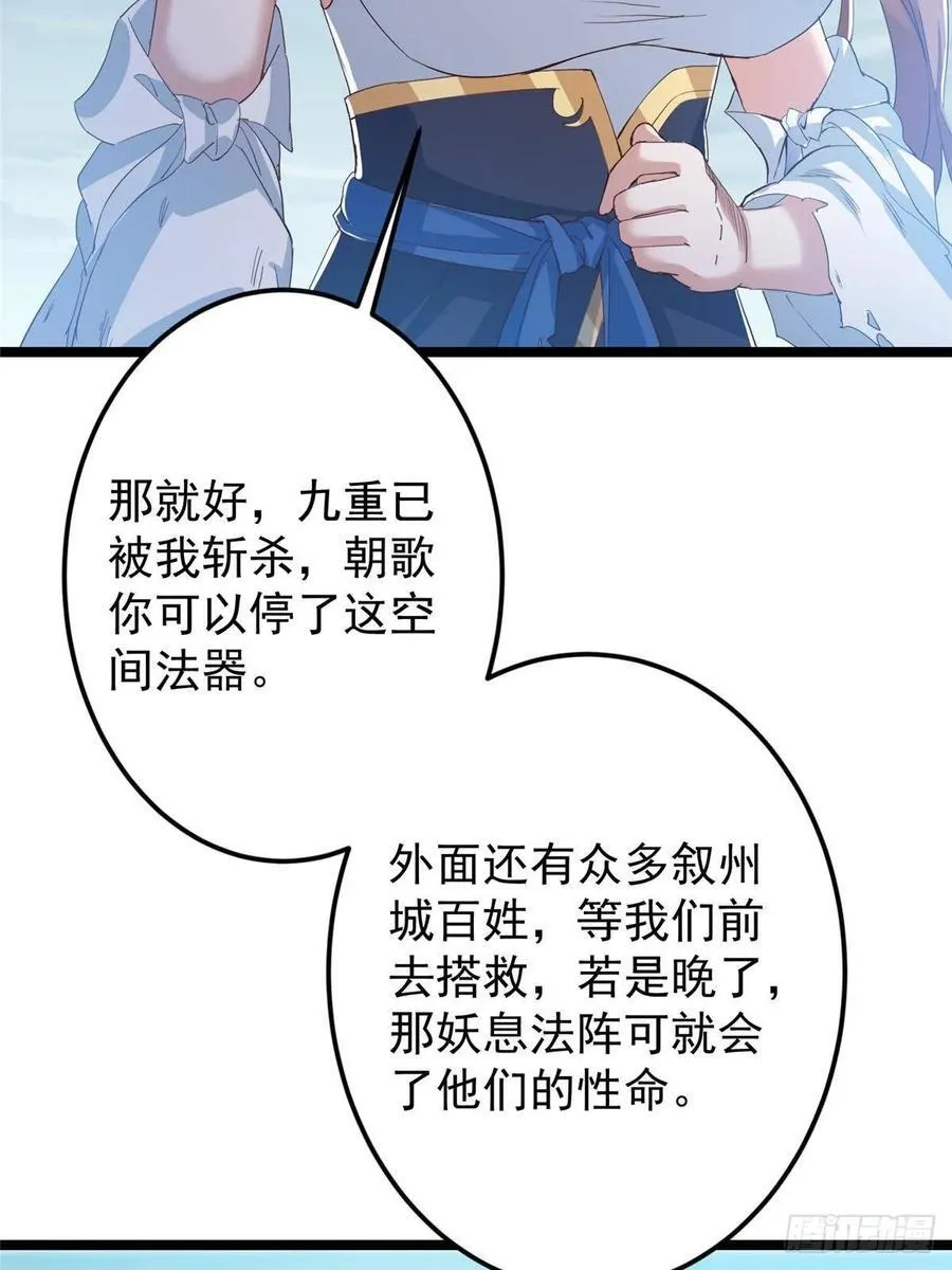 506 伊人姐姐开心极了！ 第15页