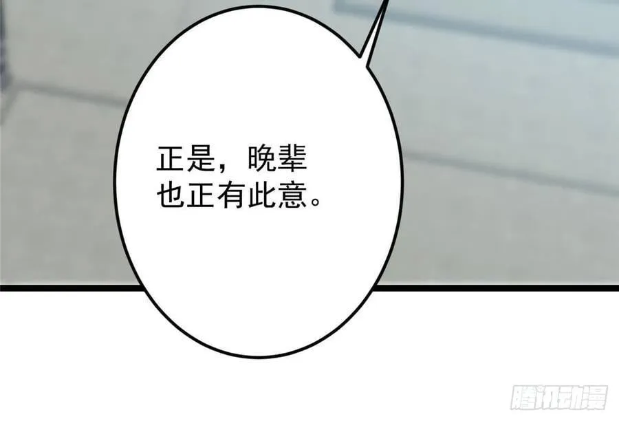 506 伊人姐姐开心极了！ 第17页