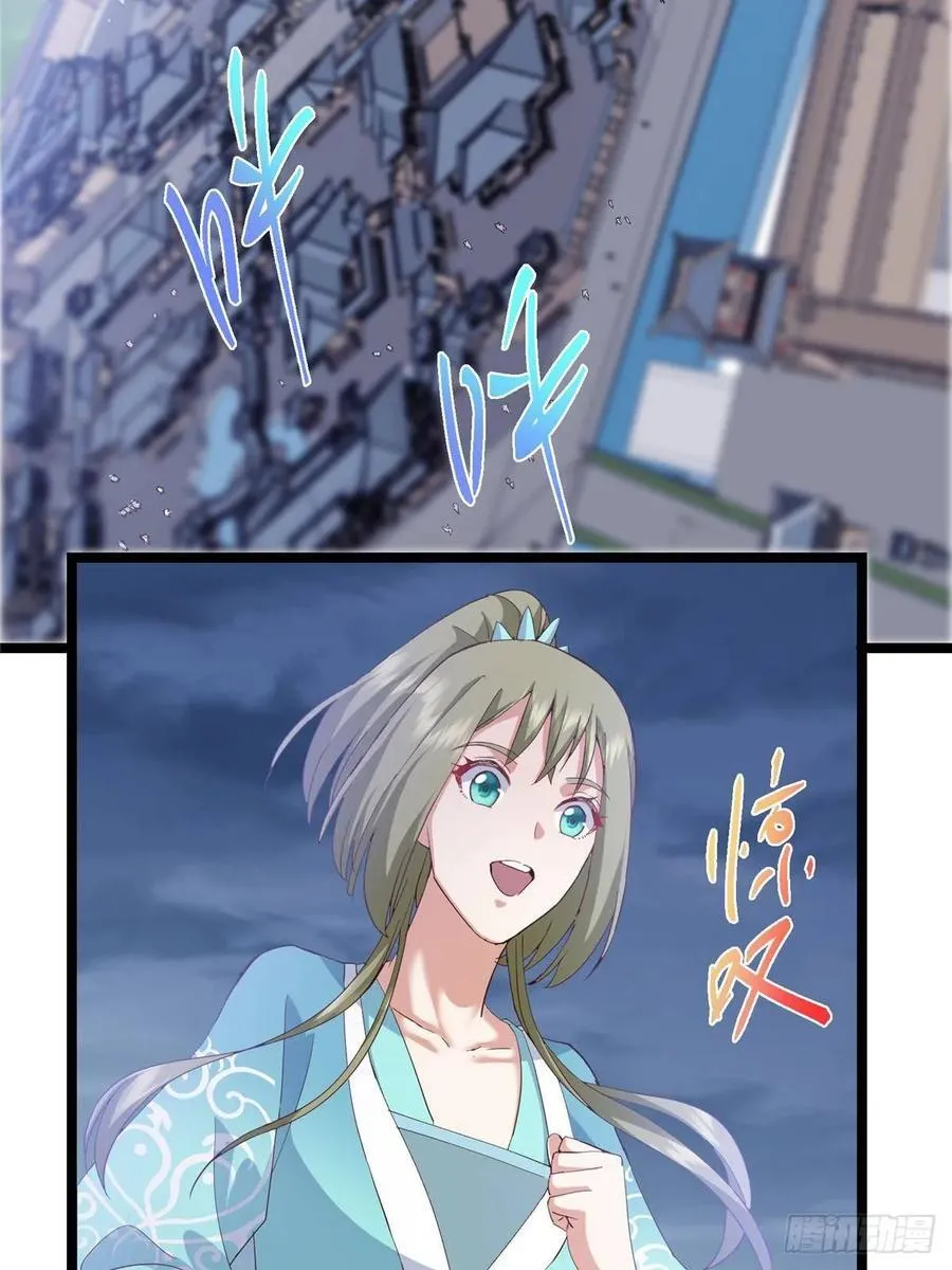 506 伊人姐姐开心极了！ 第21页