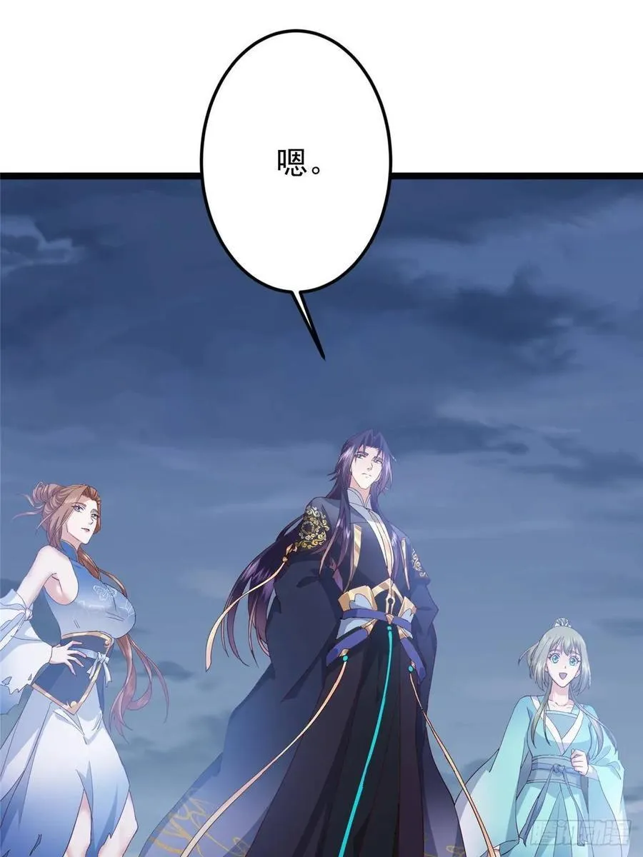 506 伊人姐姐开心极了！ 第23页