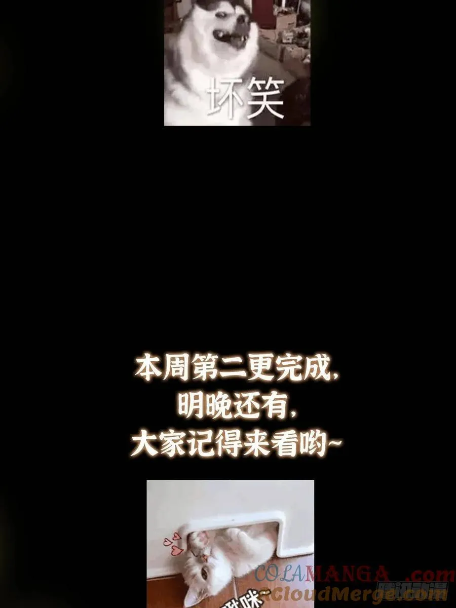 506 伊人姐姐开心极了！ 第85页