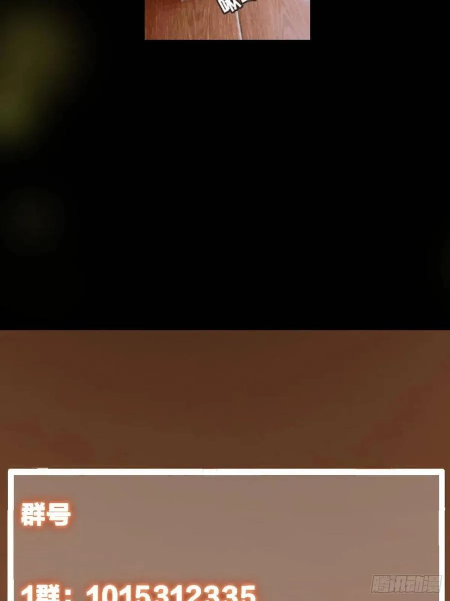 506 伊人姐姐开心极了！ 第86页