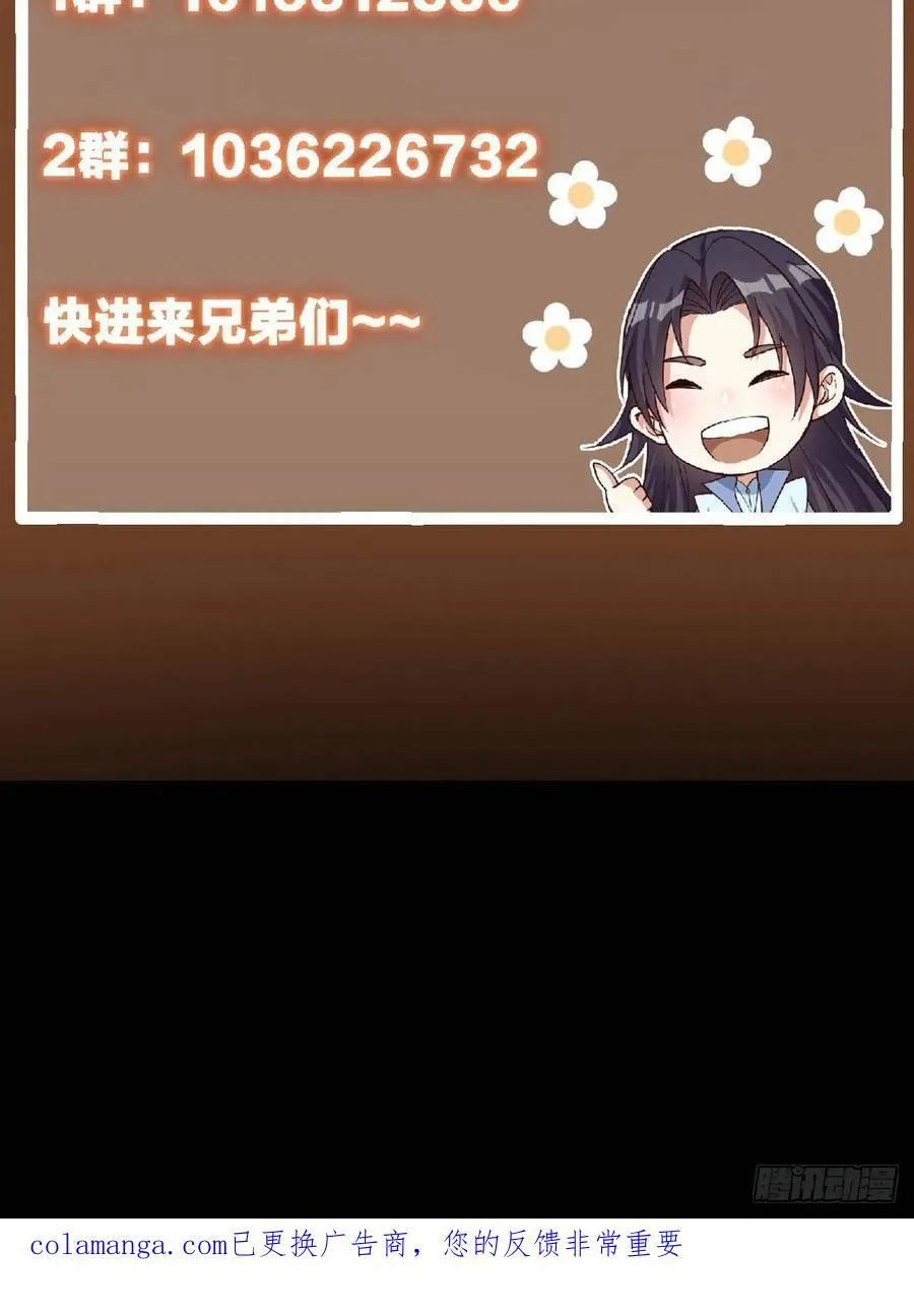 506 伊人姐姐开心极了！ 第87页