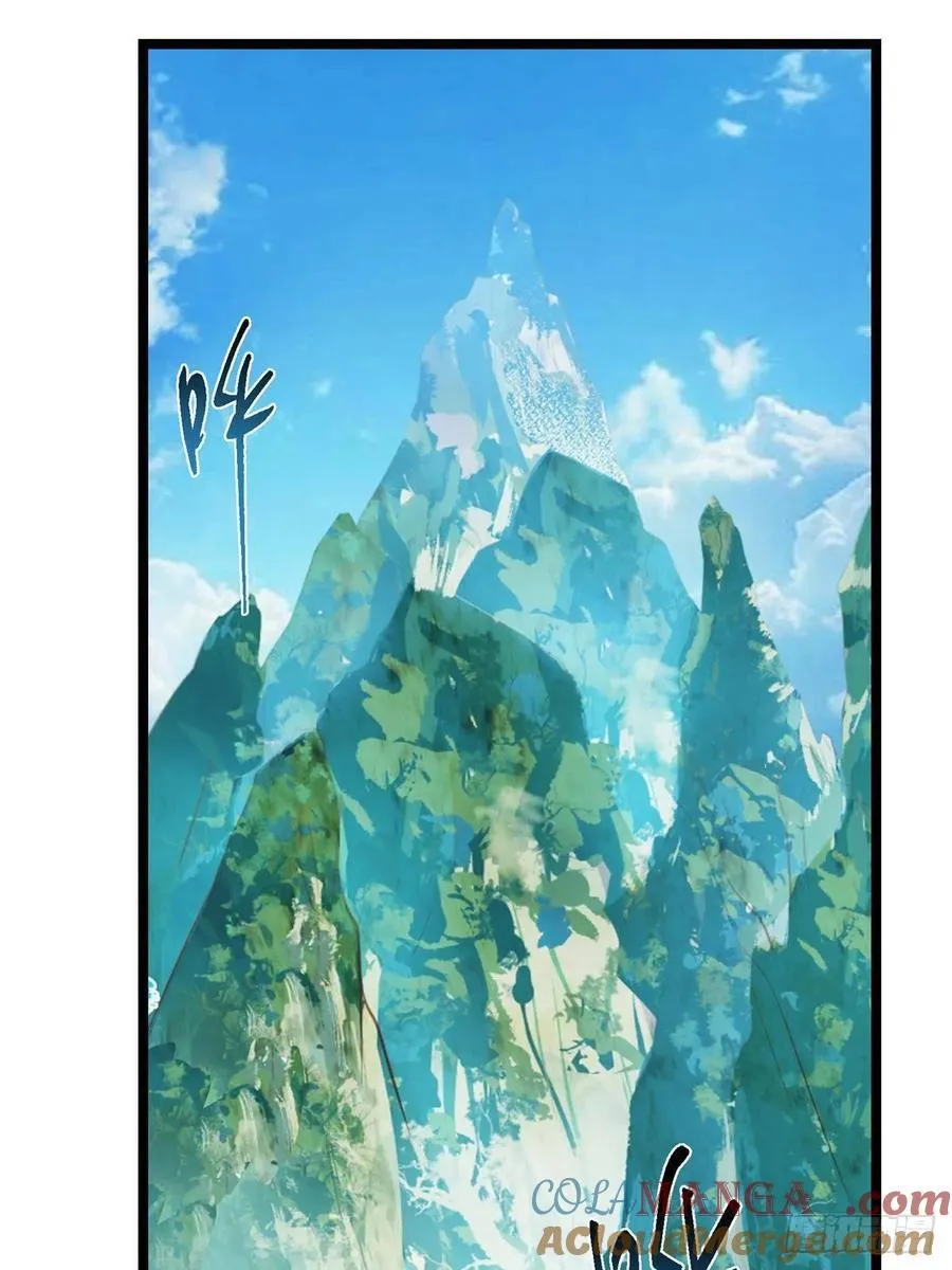 507 墨门人才济济啊！ 第13页