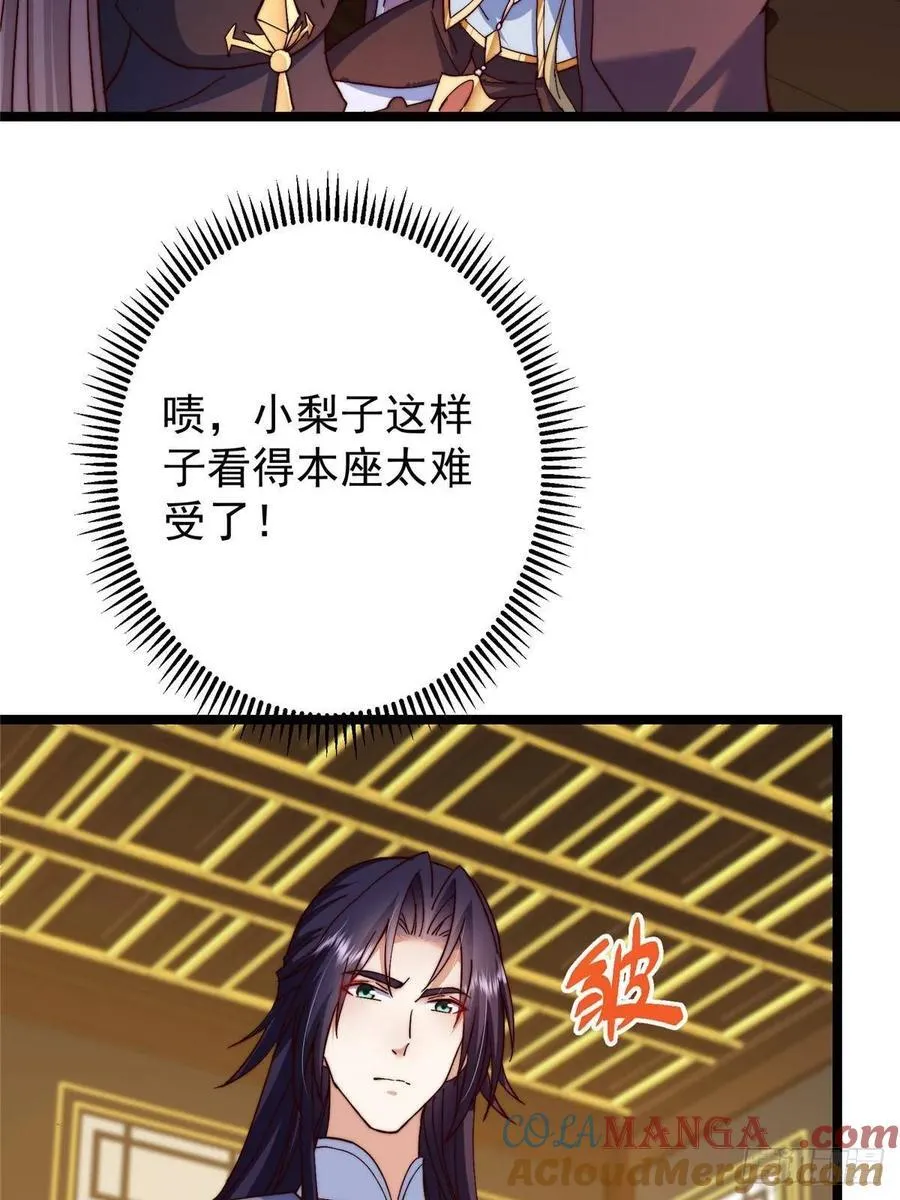 507 墨门人才济济啊！ 第34页