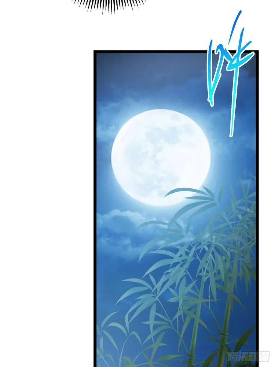 507 墨门人才济济啊！ 第36页