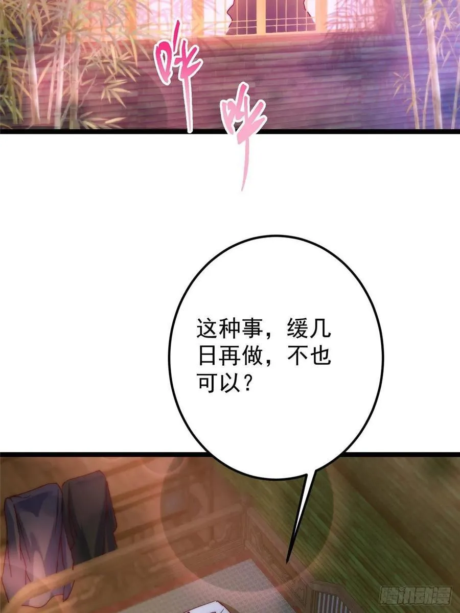 507 墨门人才济济啊！ 第38页