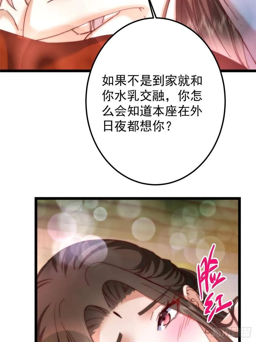 507 墨门人才济济啊！ 第41页