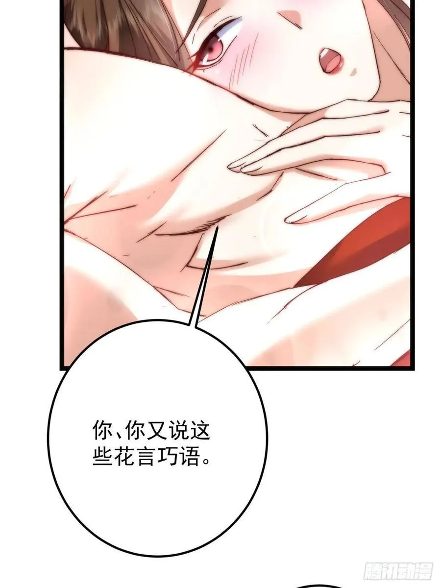 507 墨门人才济济啊！ 第42页