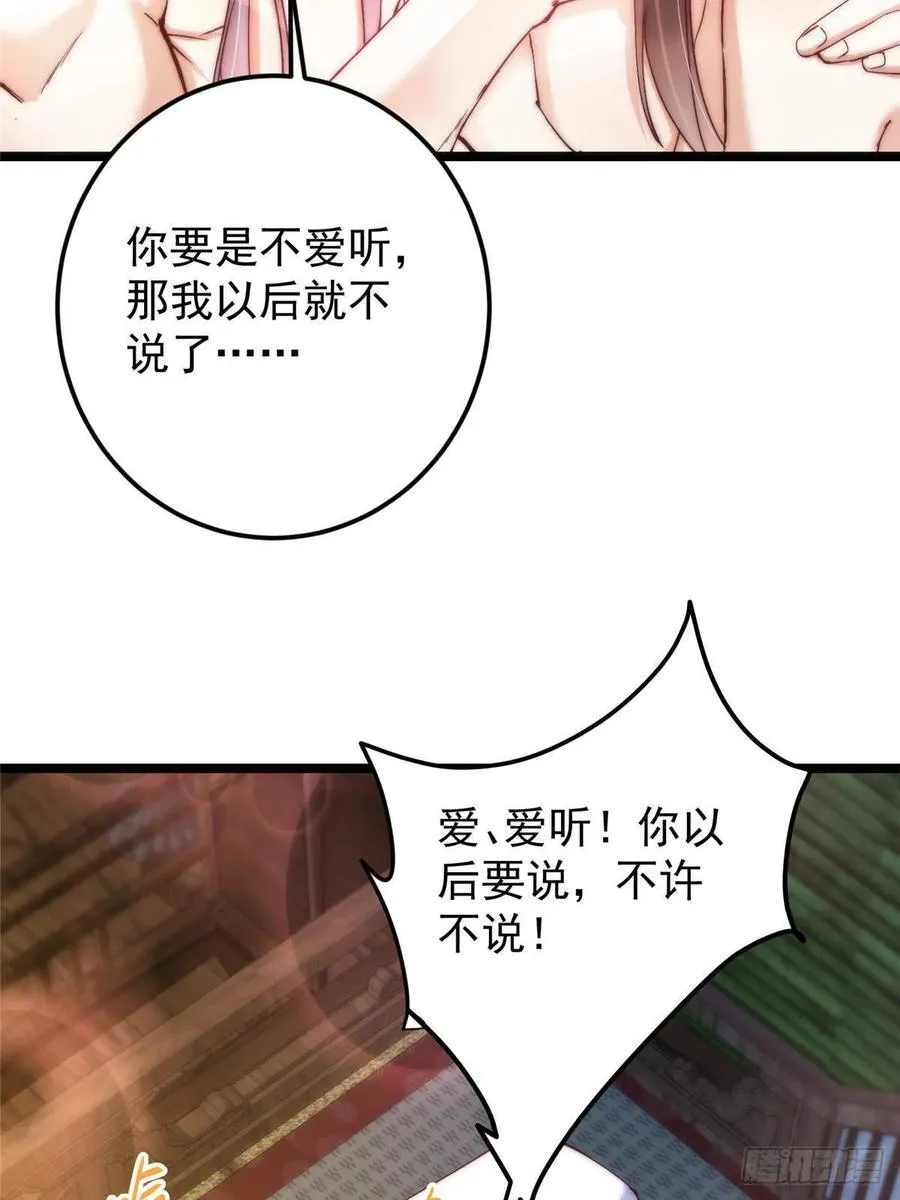 507 墨门人才济济啊！ 第44页