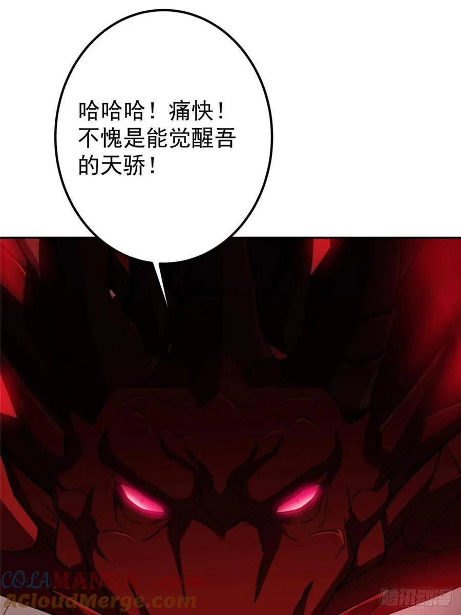 507 墨门人才济济啊！ 第70页