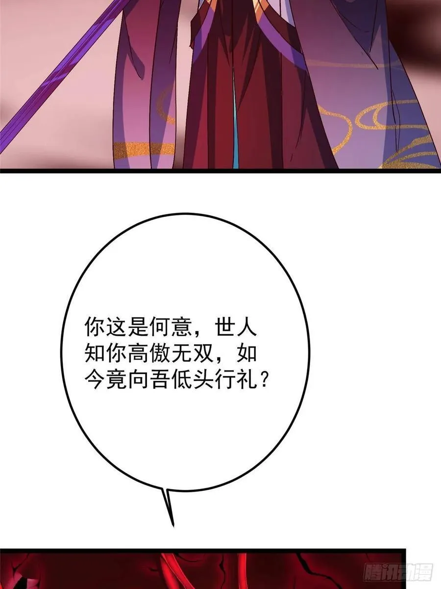 507 墨门人才济济啊！ 第83页