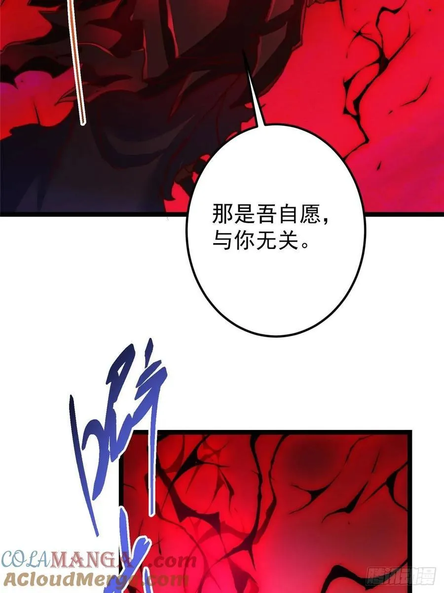 507 墨门人才济济啊！ 第88页
