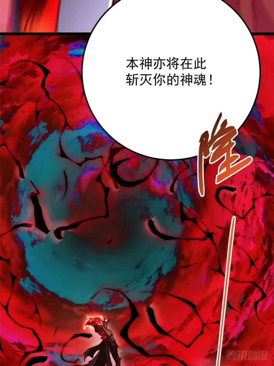 507 墨门人才济济啊！ 第92页