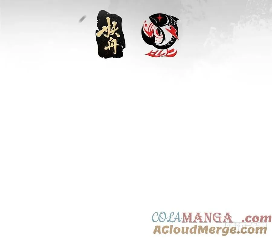 508 硬与硬的激烈碰撞！ 第4页