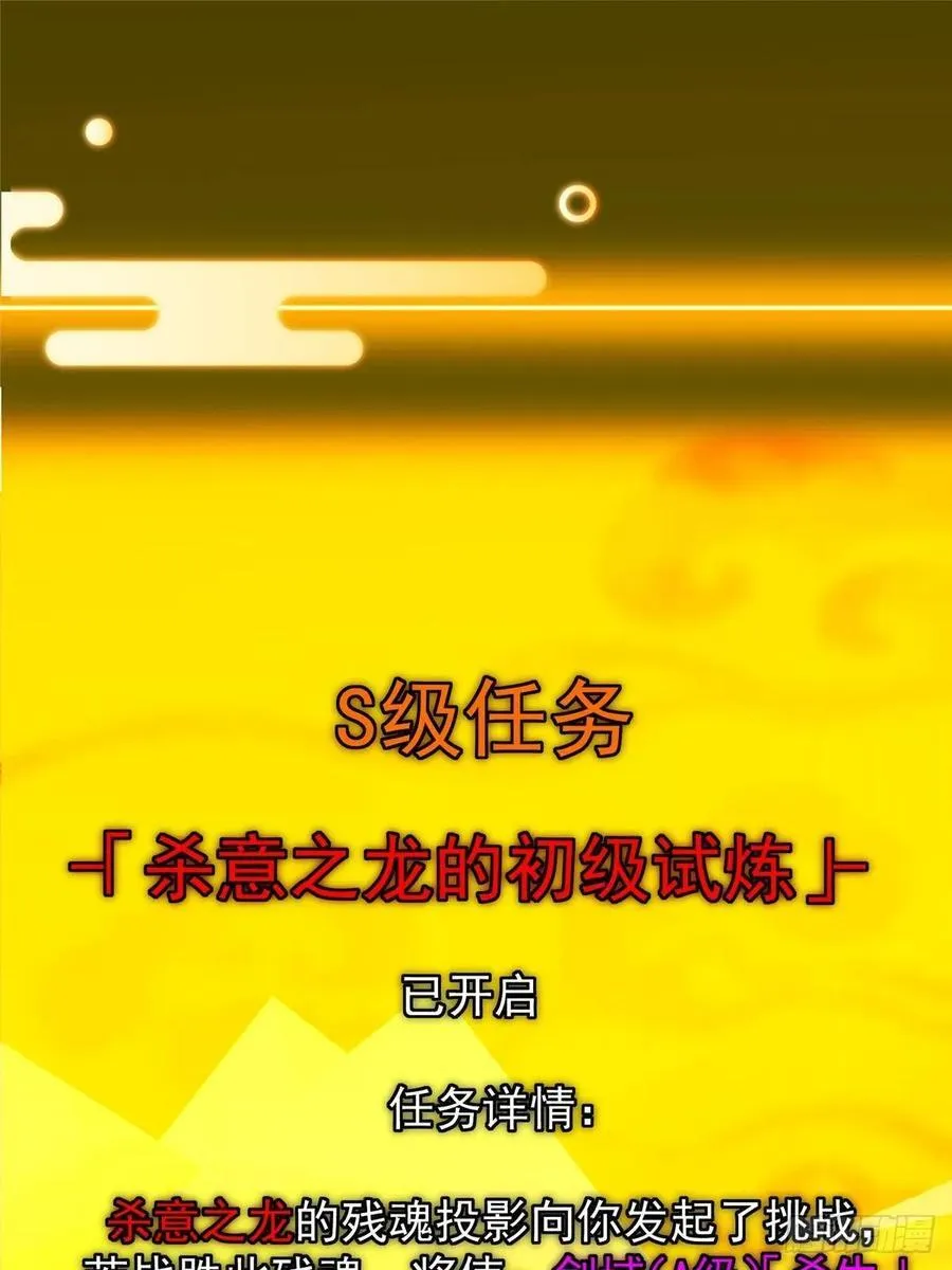 508 硬与硬的激烈碰撞！ 第5页