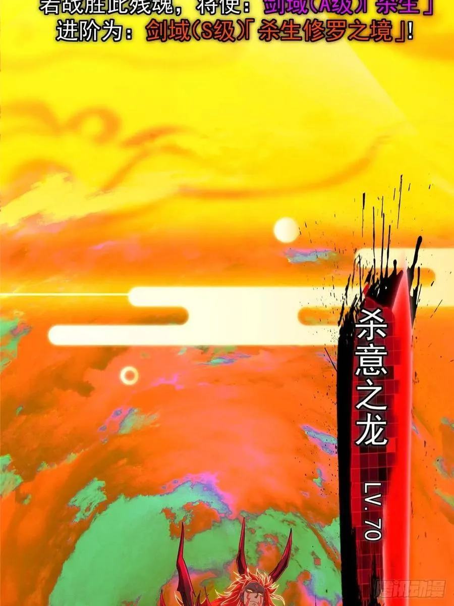 508 硬与硬的激烈碰撞！ 第6页