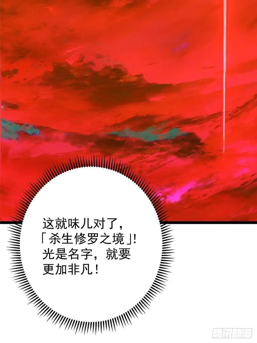 508 硬与硬的激烈碰撞！ 第8页