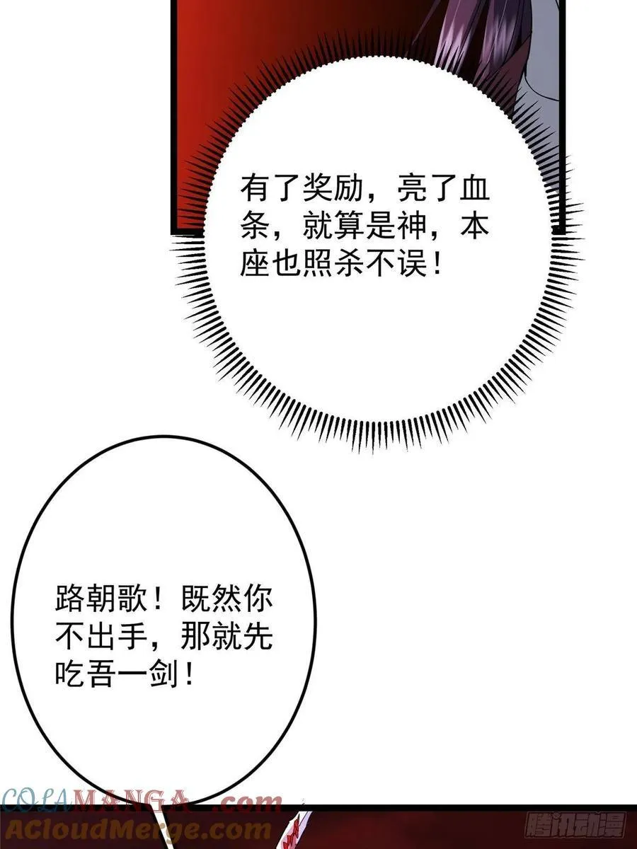 508 硬与硬的激烈碰撞！ 第10页