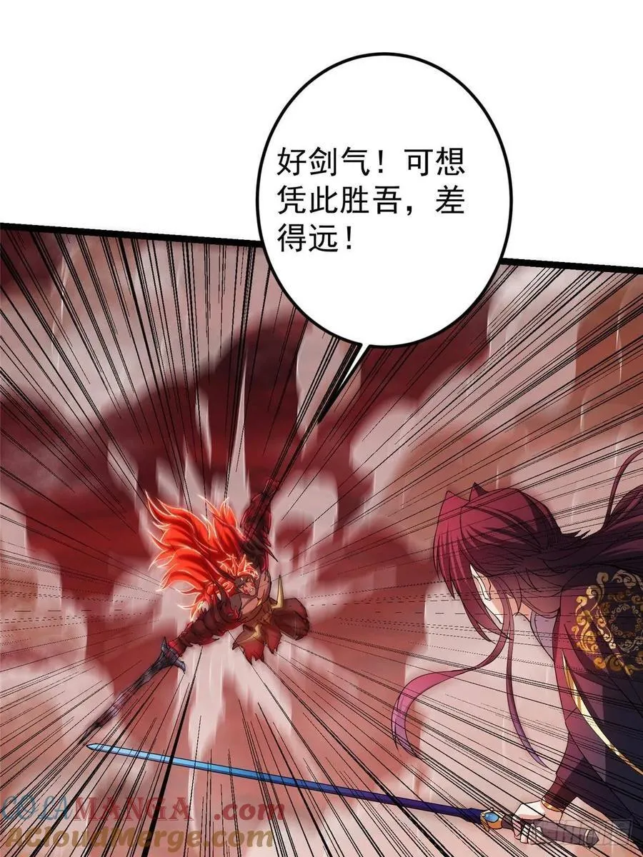 508 硬与硬的激烈碰撞！ 第19页