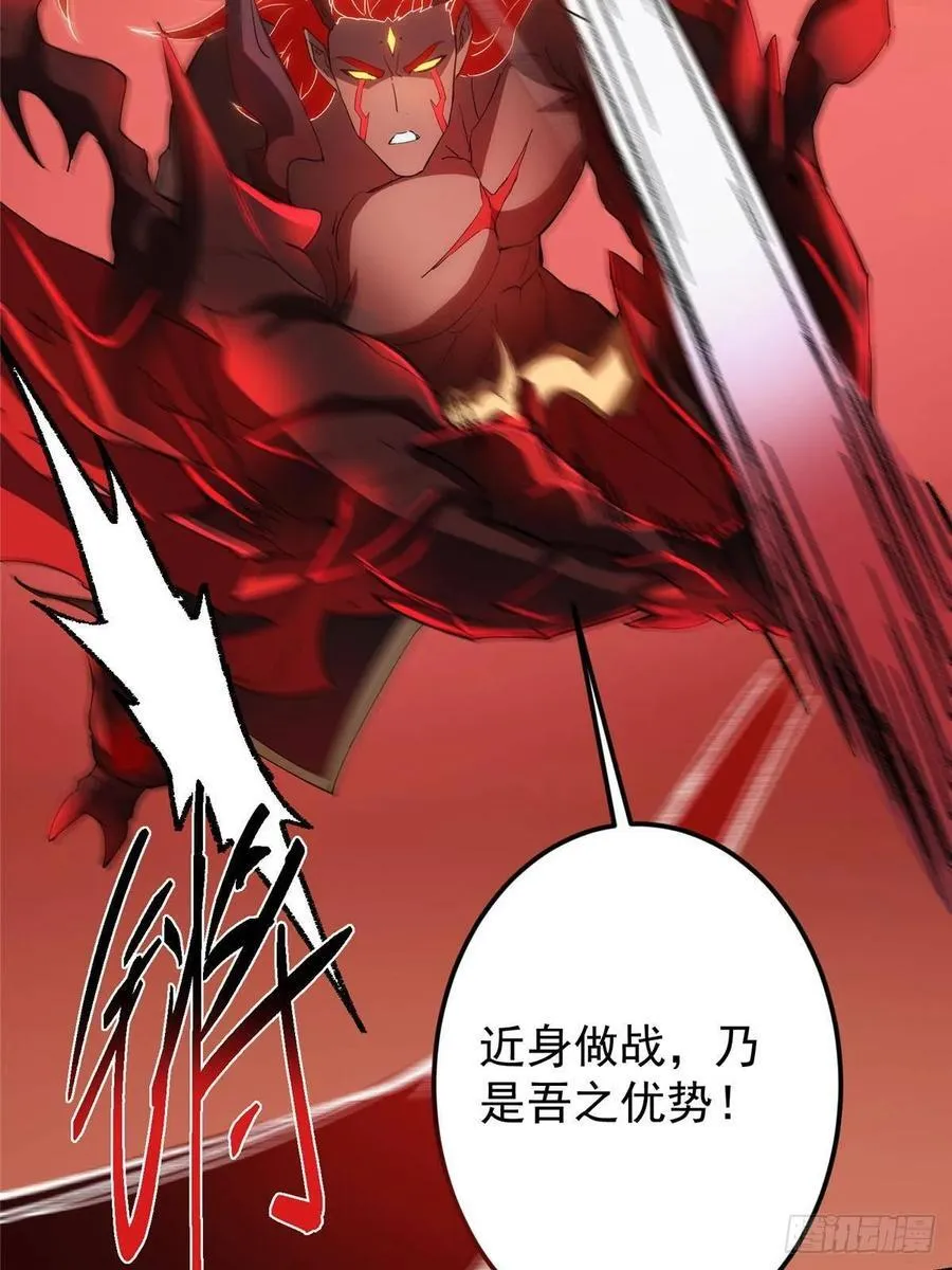 508 硬与硬的激烈碰撞！ 第26页