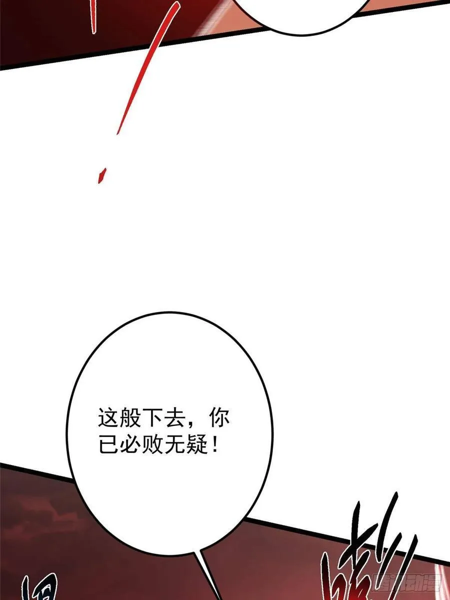 508 硬与硬的激烈碰撞！ 第27页
