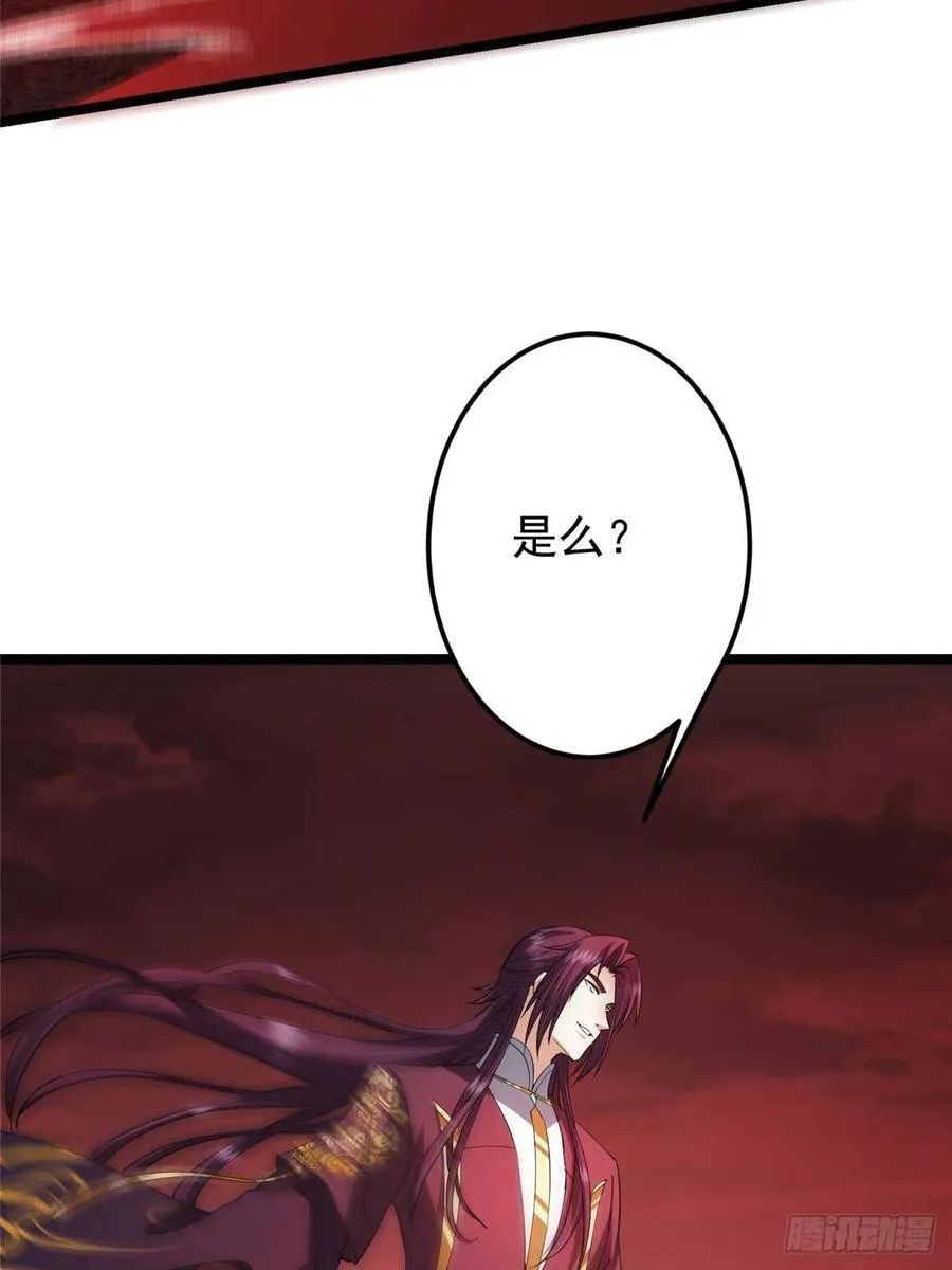 508 硬与硬的激烈碰撞！ 第29页