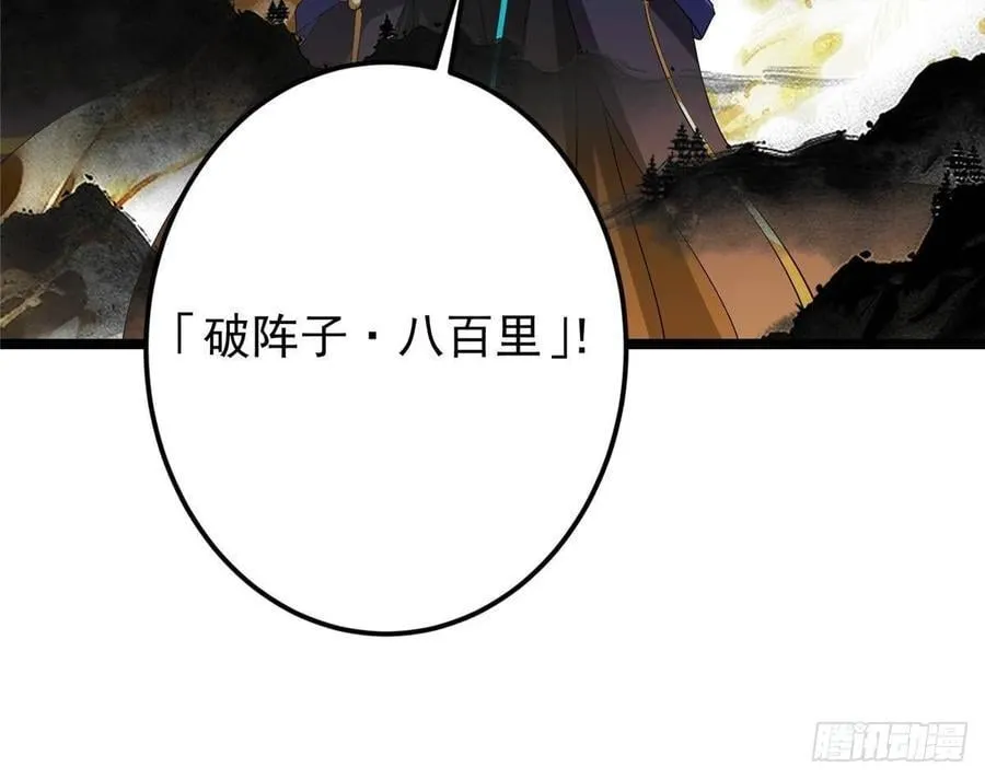 508 硬与硬的激烈碰撞！ 第32页