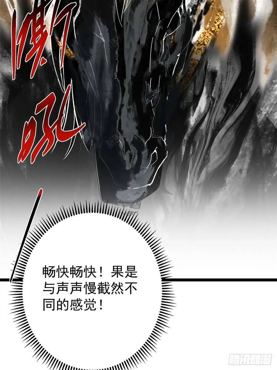 508 硬与硬的激烈碰撞！ 第35页