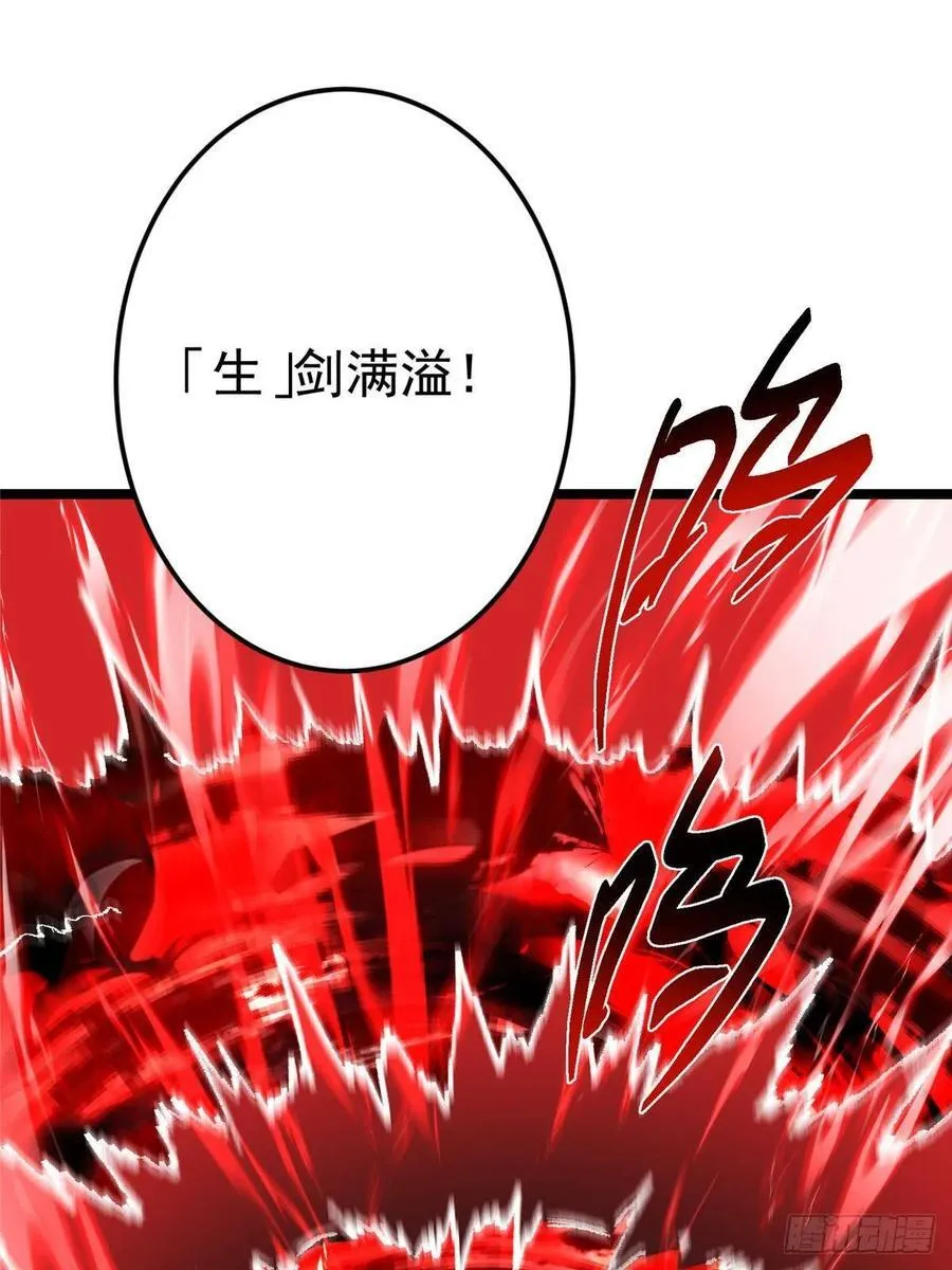 508 硬与硬的激烈碰撞！ 第44页