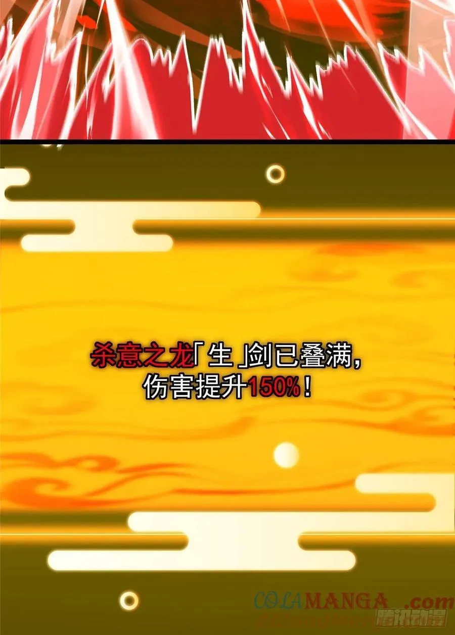 508 硬与硬的激烈碰撞！ 第46页
