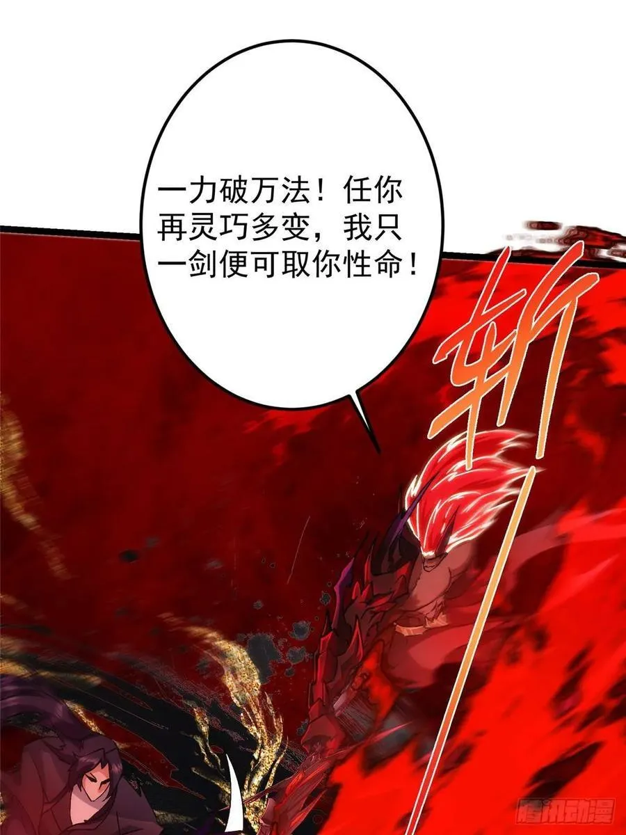 508 硬与硬的激烈碰撞！ 第47页
