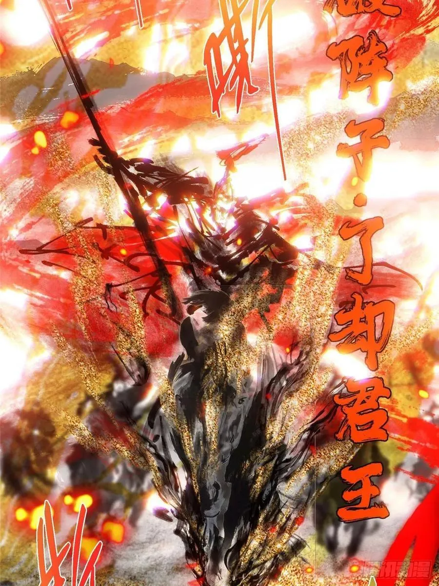 508 硬与硬的激烈碰撞！ 第53页