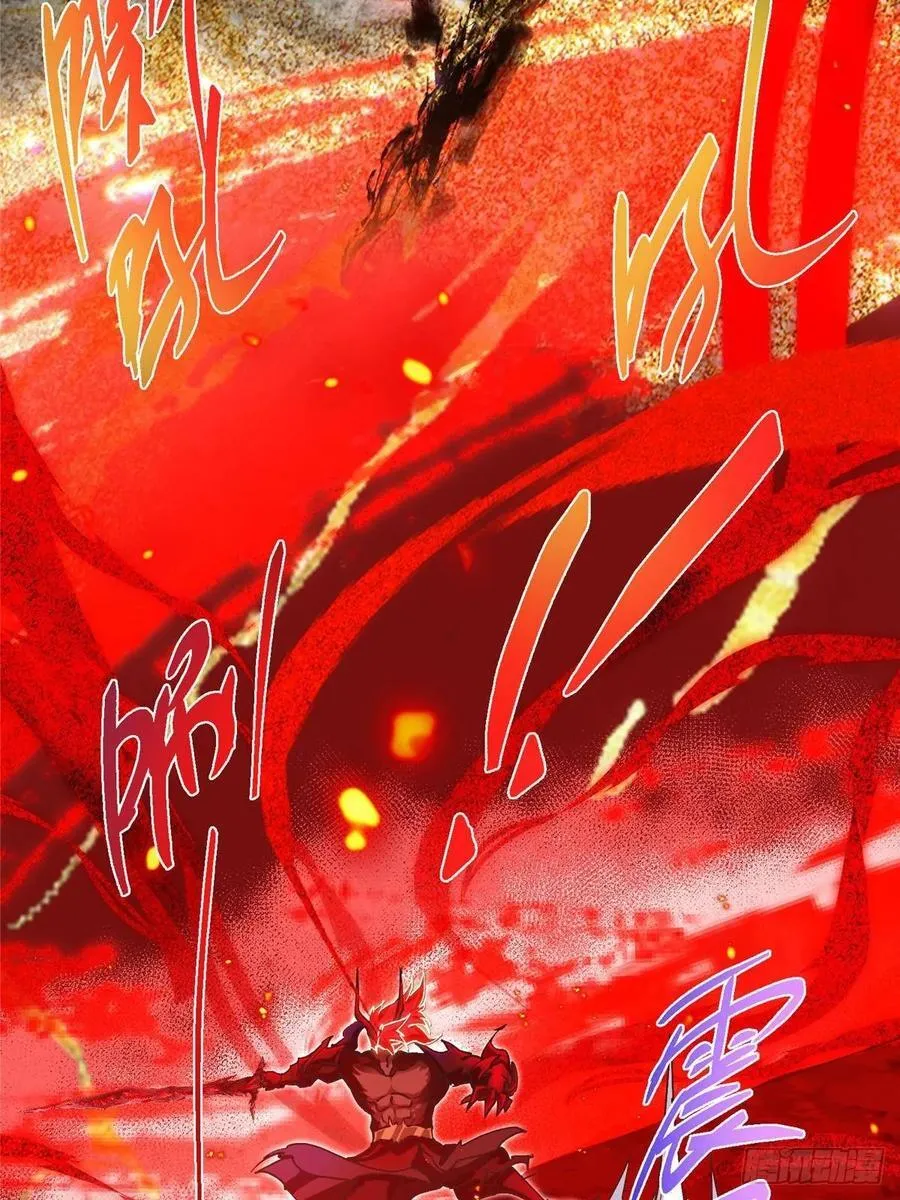 508 硬与硬的激烈碰撞！ 第54页