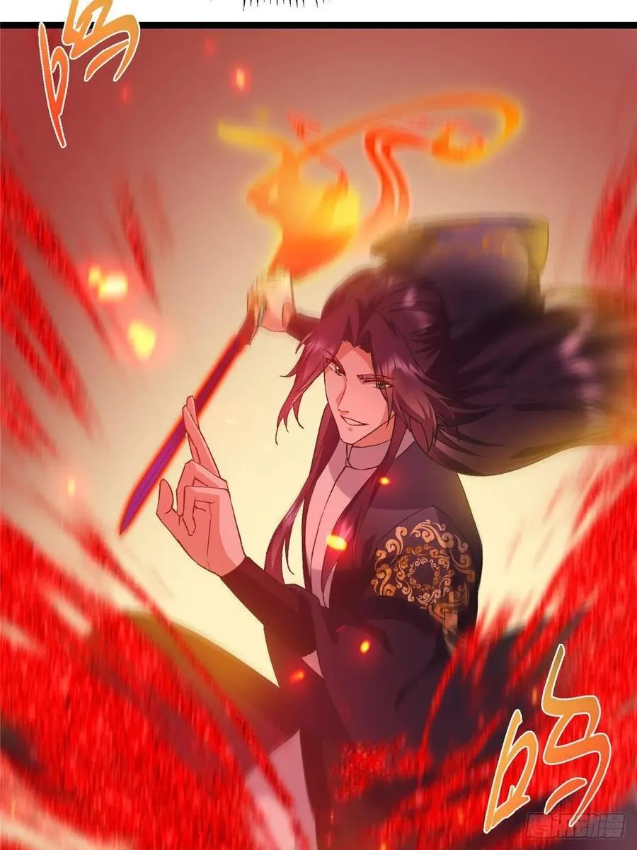 508 硬与硬的激烈碰撞！ 第57页