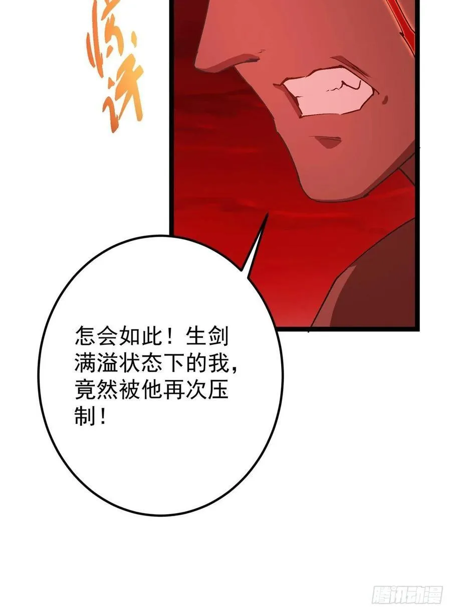 508 硬与硬的激烈碰撞！ 第60页