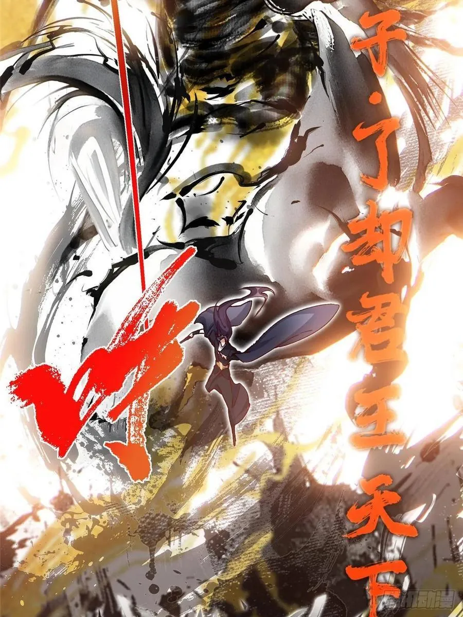 508 硬与硬的激烈碰撞！ 第63页