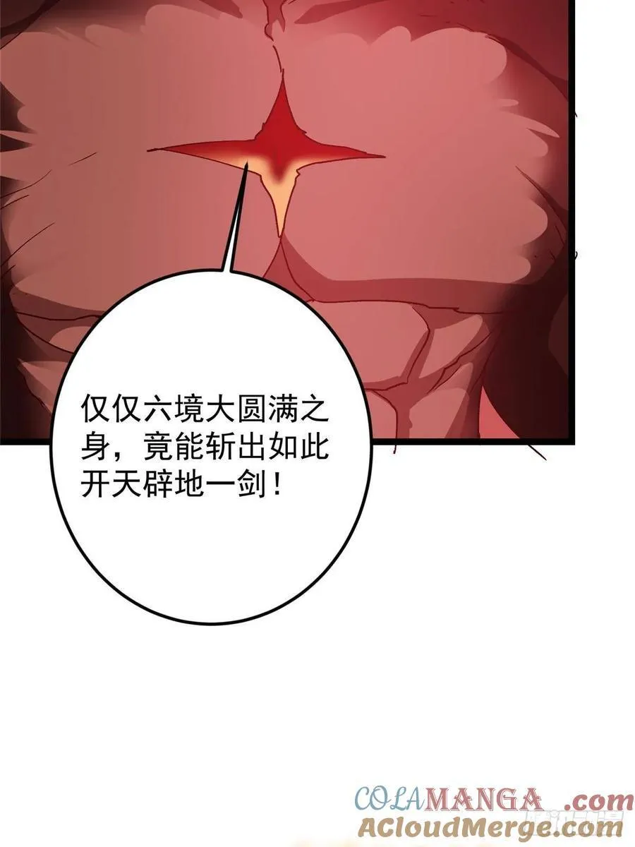 508 硬与硬的激烈碰撞！ 第67页