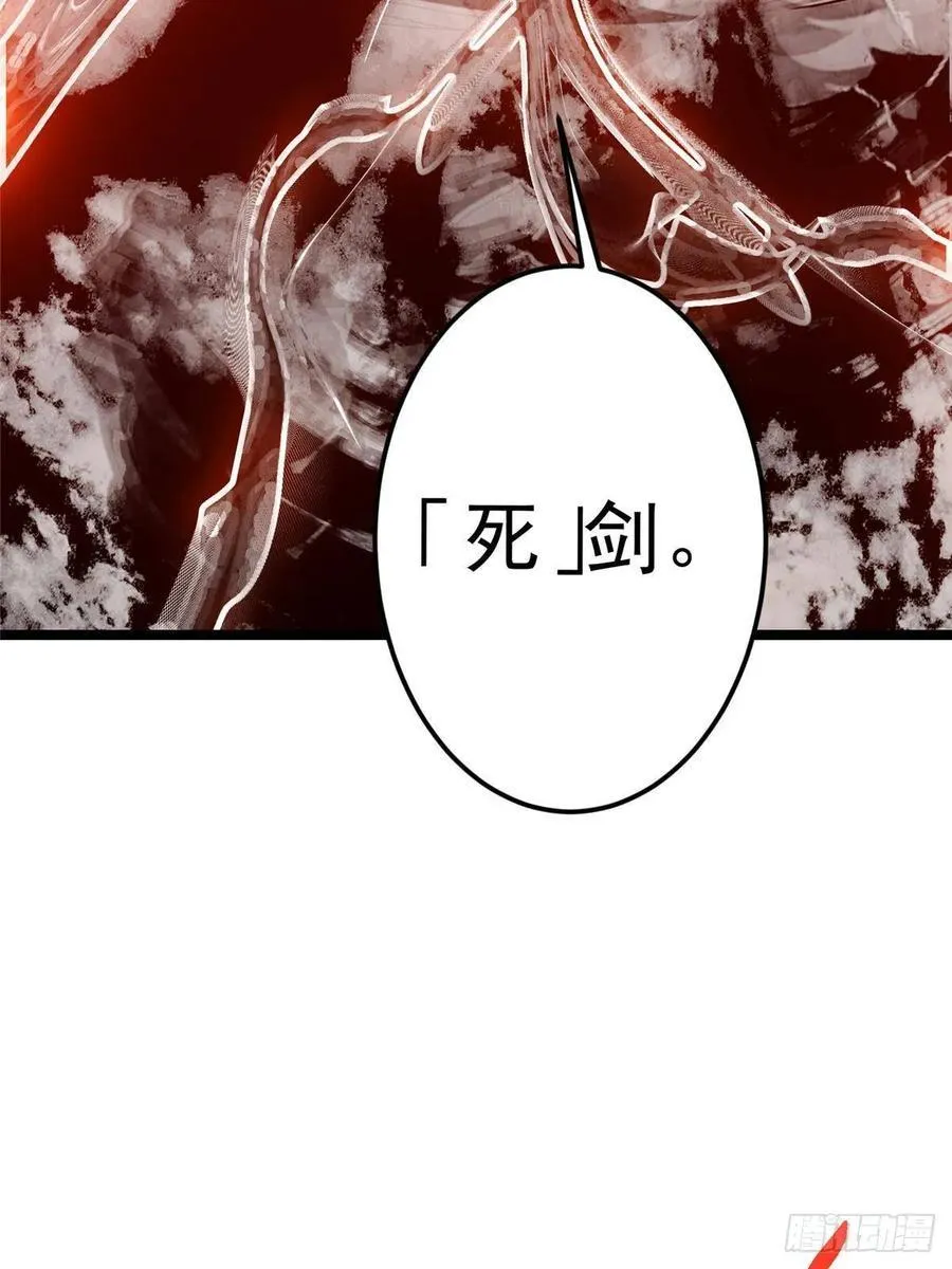 508 硬与硬的激烈碰撞！ 第71页
