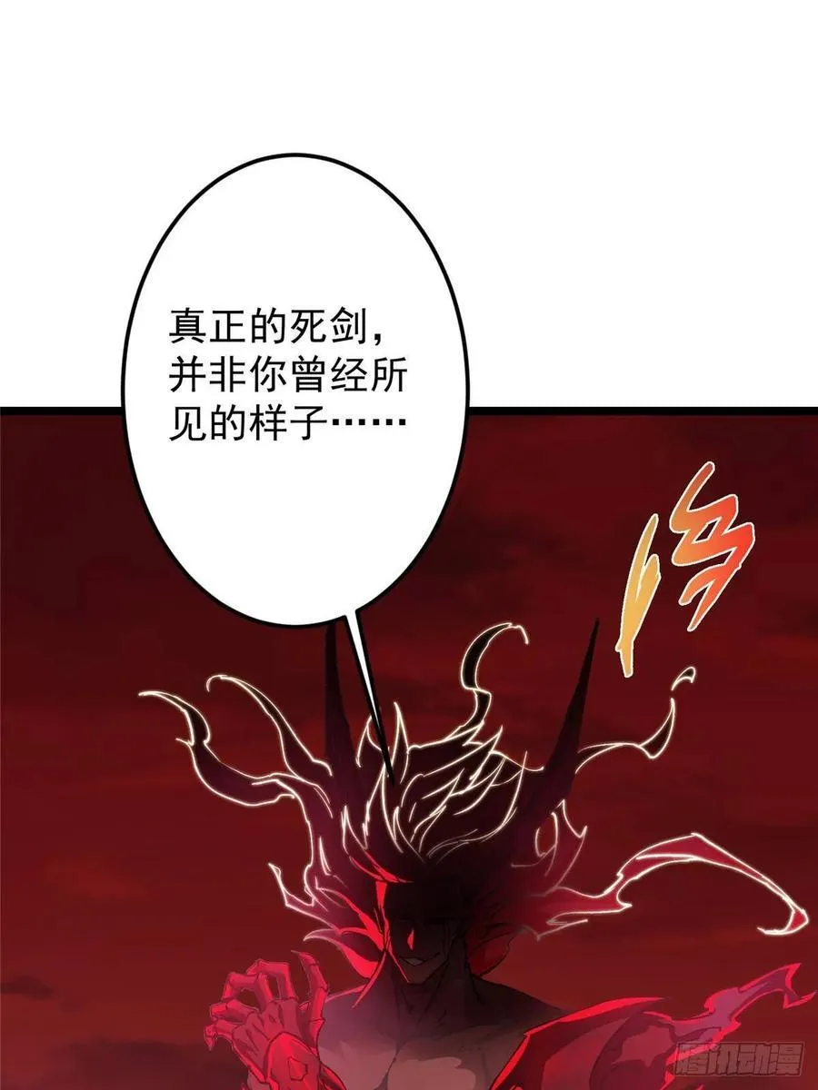 508 硬与硬的激烈碰撞！ 第74页