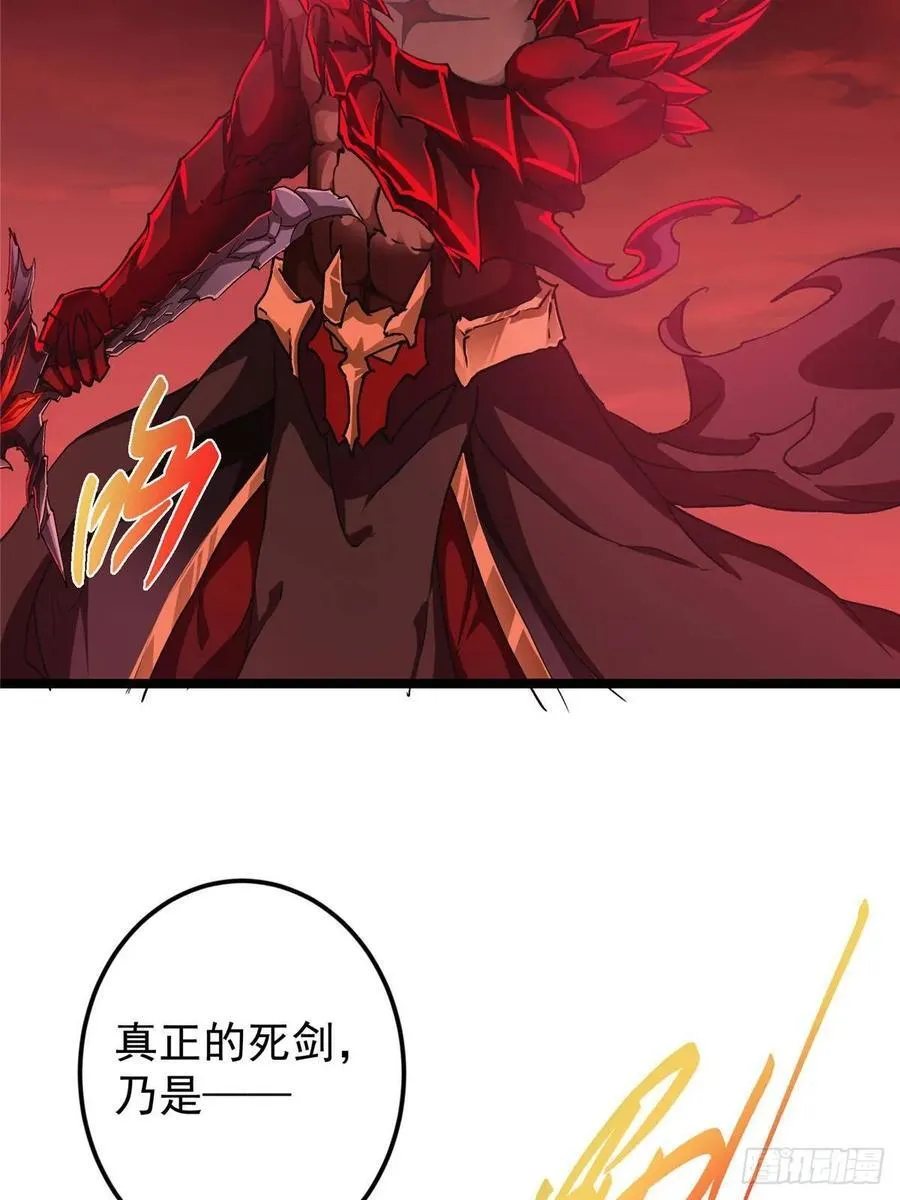 508 硬与硬的激烈碰撞！ 第75页