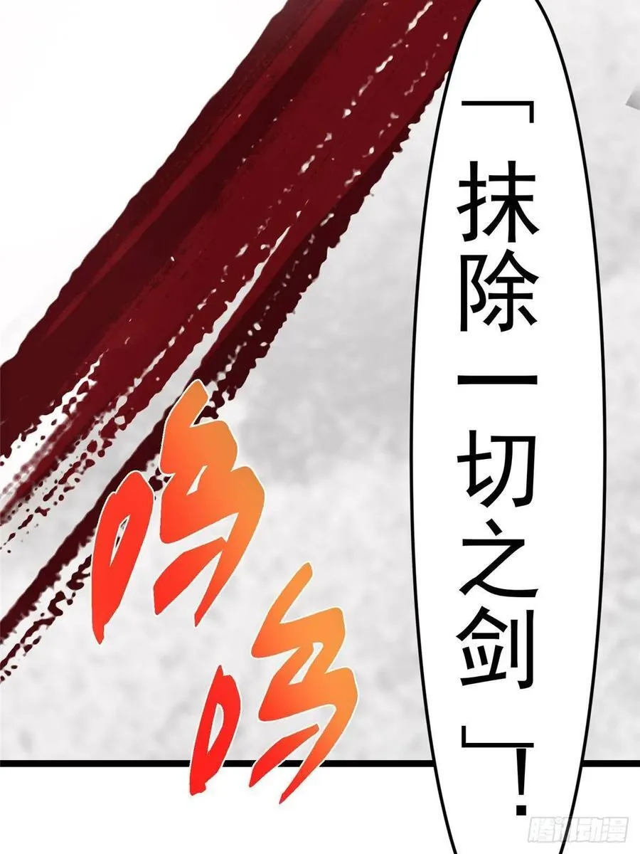 508 硬与硬的激烈碰撞！ 第78页