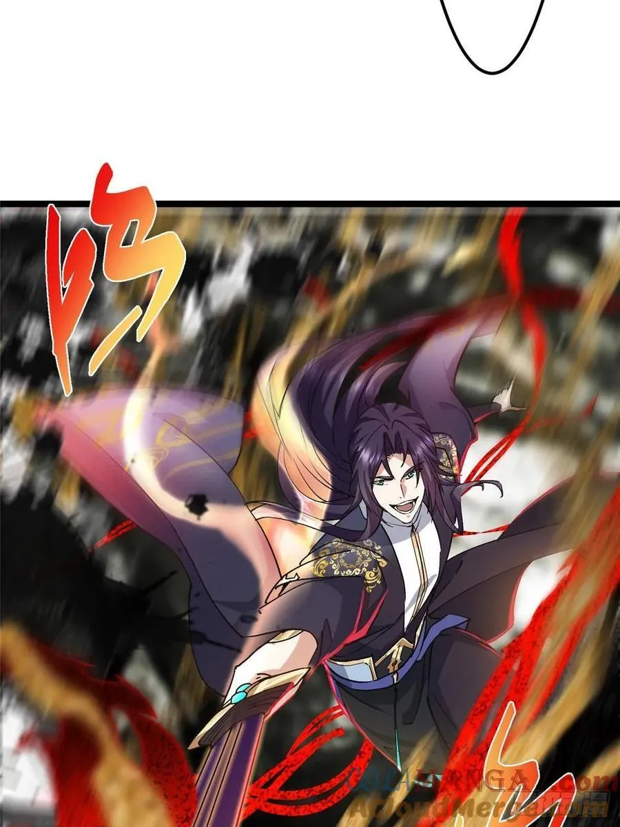 508 硬与硬的激烈碰撞！ 第79页