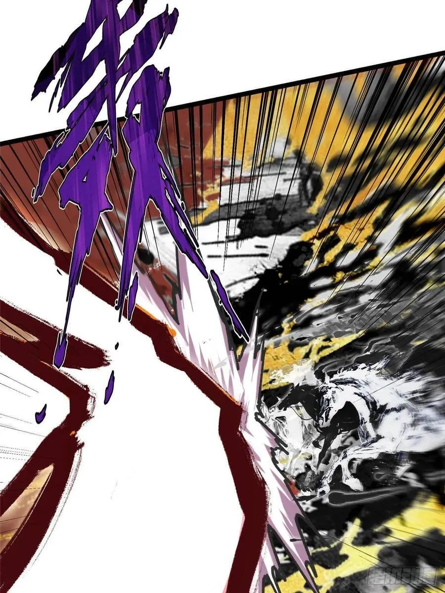 508 硬与硬的激烈碰撞！ 第81页