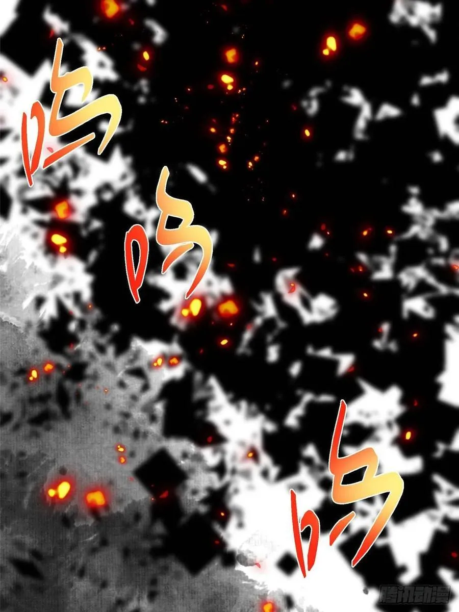 508 硬与硬的激烈碰撞！ 第86页
