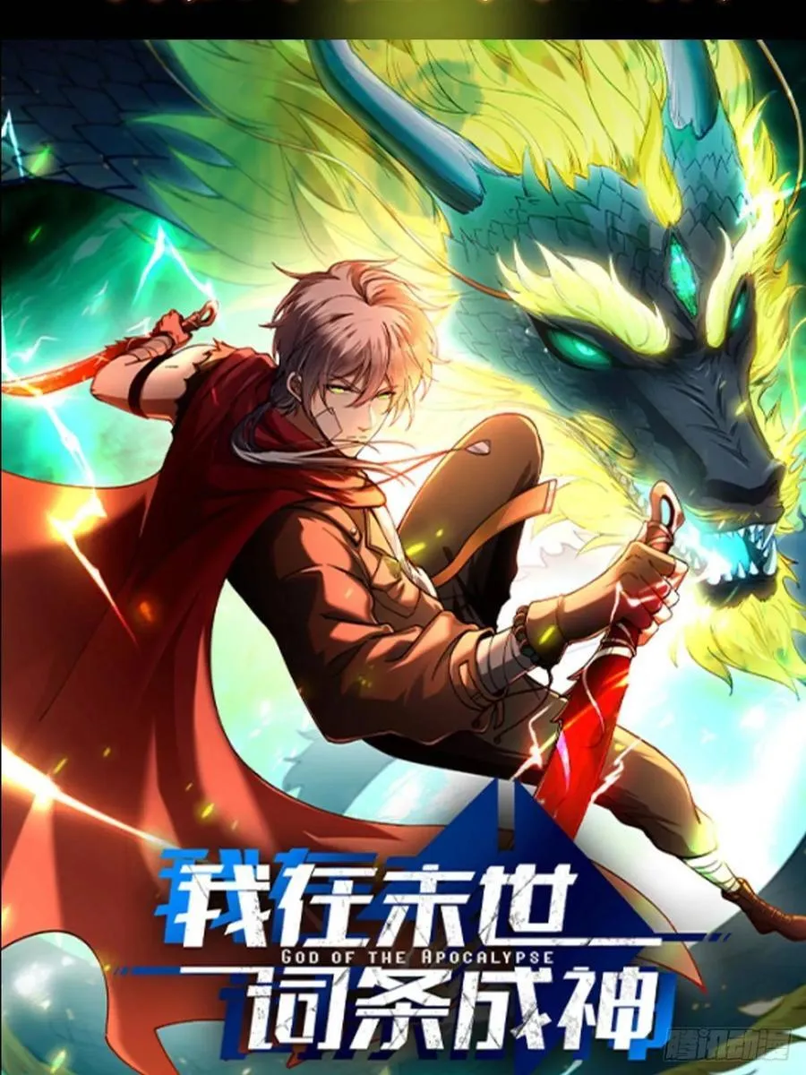 508 硬与硬的激烈碰撞！ 第95页